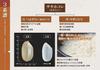Pearl Rice Akita Prefecture Pearl Rice Sakihokore 2kg Reiwa 7th Year Harvest