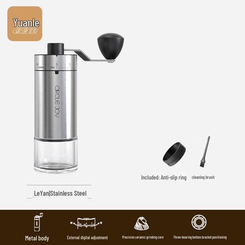 Manual Coffee Bean Grinder