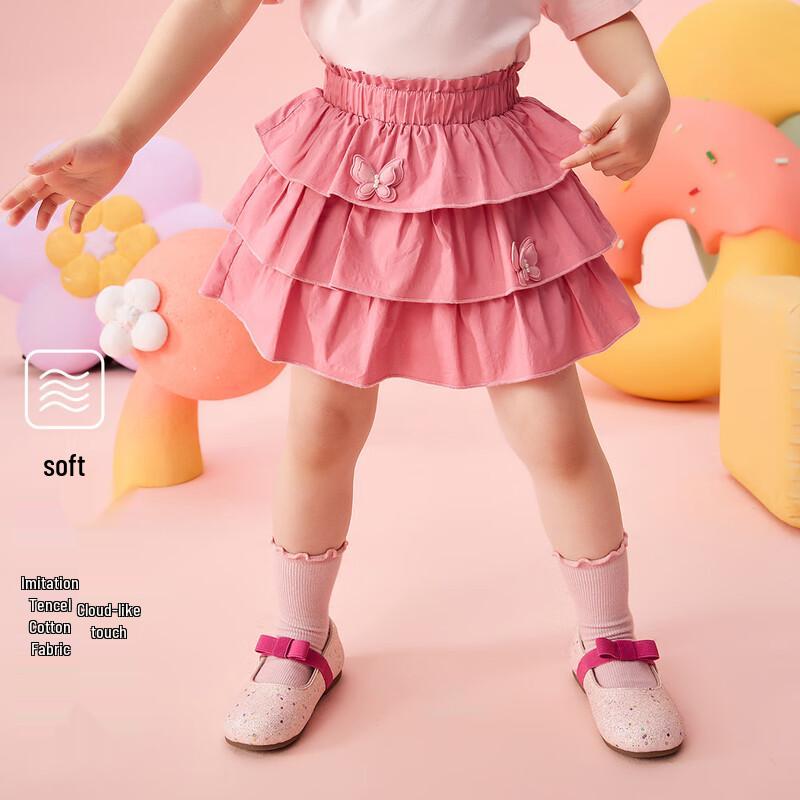 ASK JUNIOR Girls' Summer Layered Princess Skirt