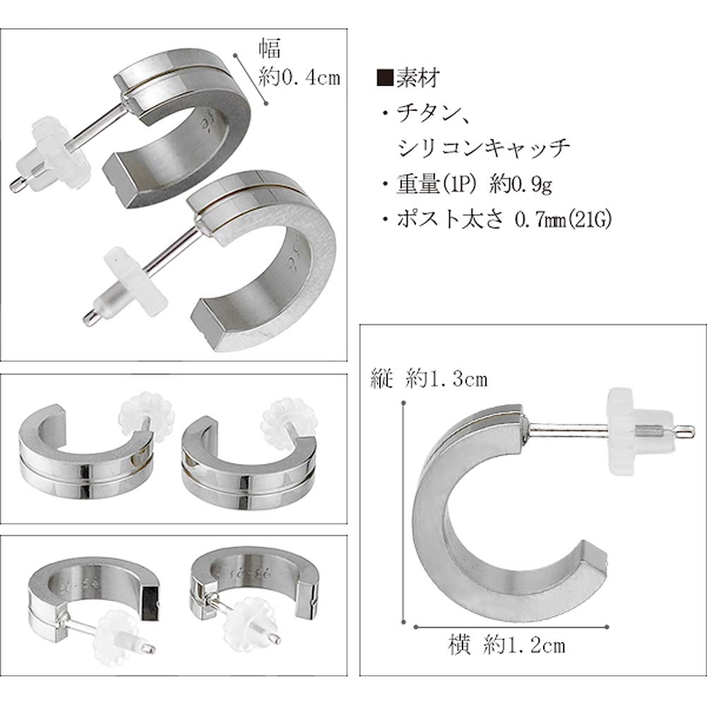 [Fefe] fe-fe x phiten [Special Edition] Phiten Titanium Hoop Stud Earrings (2-Piece Set) for Both Ears, Sports, Health, and Hypoallergenic