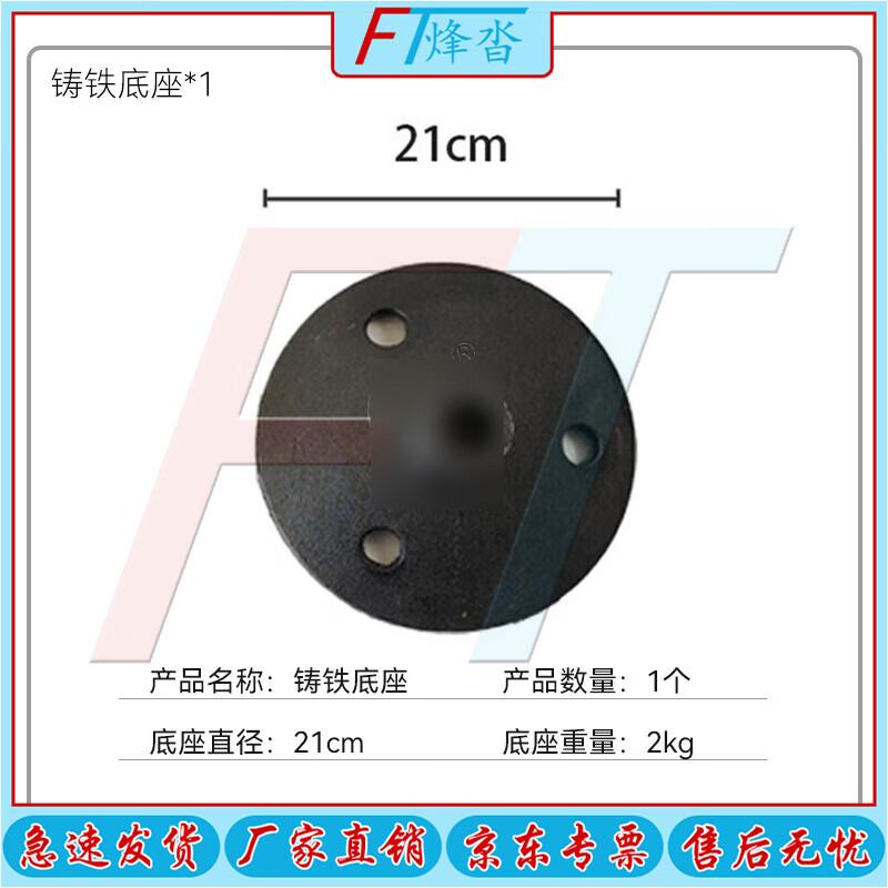 Fengda Multi-Purpose Training Pole with Heavy Base