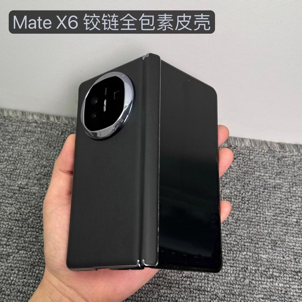 Applicable To Huawei Matex1 Mobile Phone Case Magnetic Suction Center Axis X1 Collector's Edition Plain Leather Hinge All-inclusive Anti-dropcase