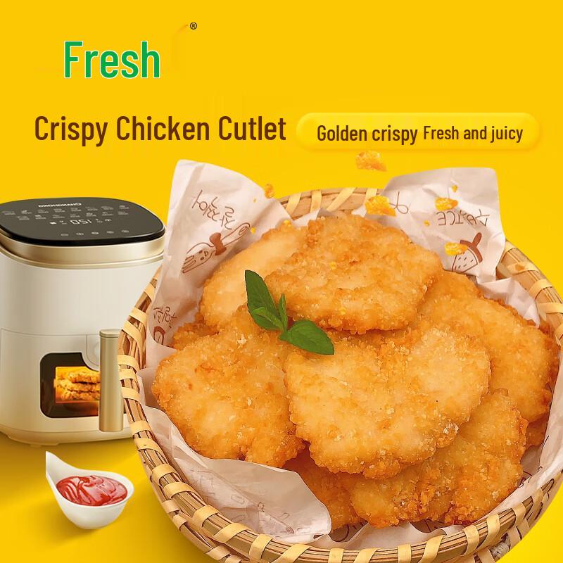 Upper Fresh Prepared Frozen Chicken Variety