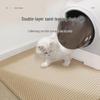 Pet Double-Layer Cat Litter Mat
