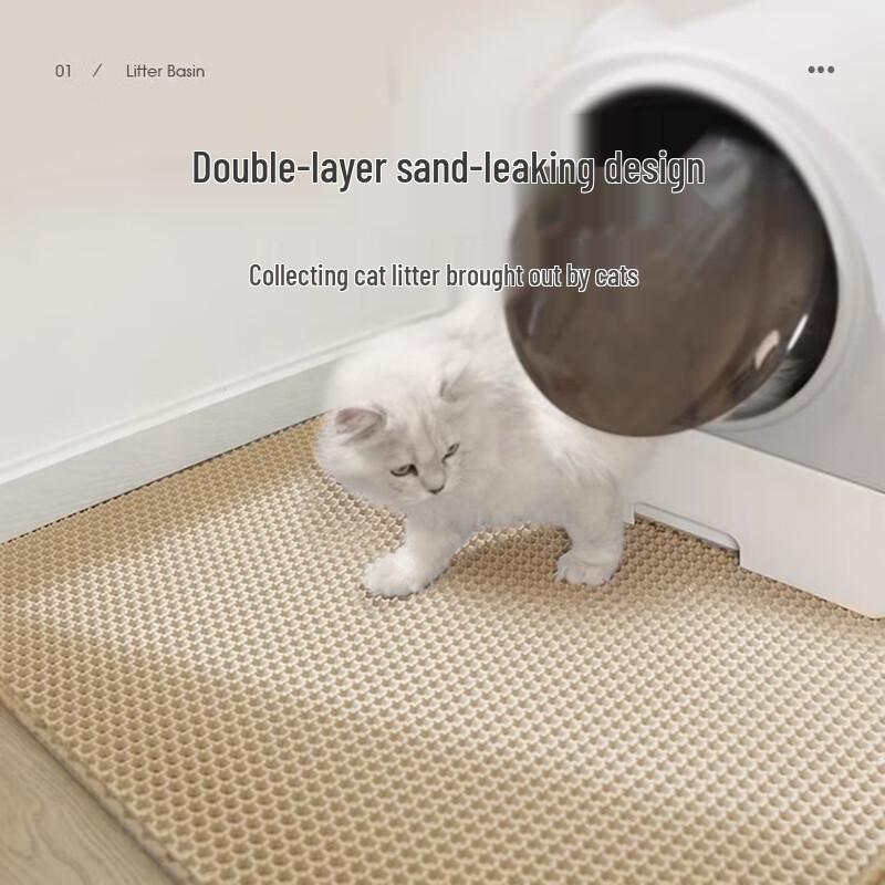 Pet Double-Layer Cat Litter Mat