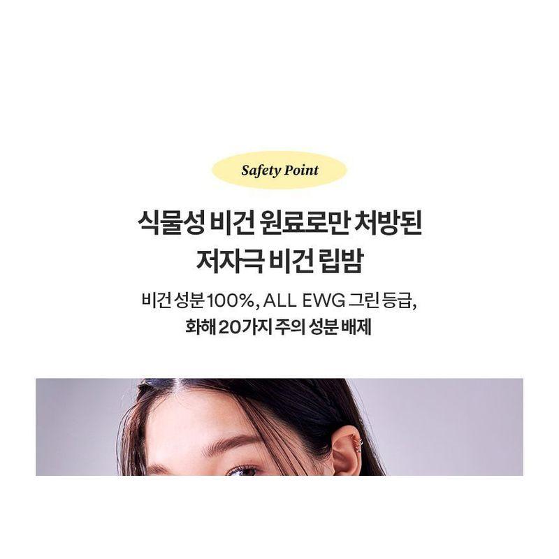 TOCOBO Vitamin Nourishing Lip Balm