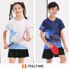Children's Unisex Badminton & Table Tennis Short Sleeve Sports Tops