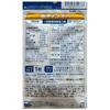 DHC Lutein Eye Protection Supplement 30 Days (30 Capsules)   Functional Food