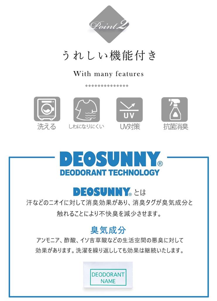 georgette short large size [Add Rouge] Blouse, suit, innerwear, cut-and-sew, women's, fabric, top, sleeves, [n8111]