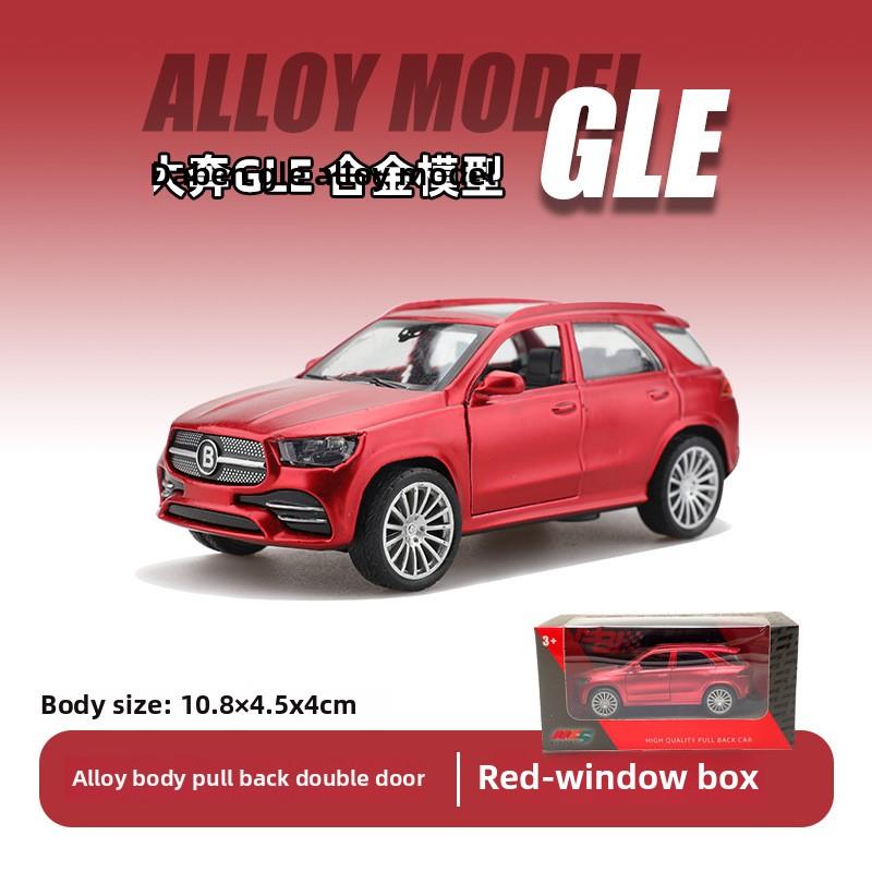 Simulation Off-Road Vehicle Children'S Alloy Trolley Big G Boy Toy Model Car Ornament