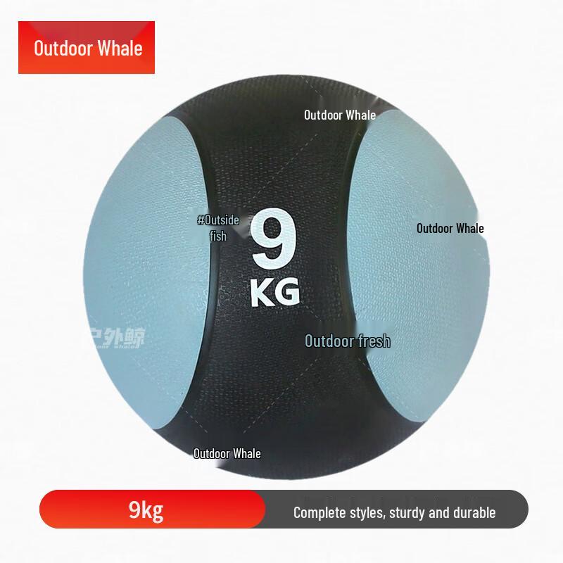 OUTDOOR WHALE Rubber Medicine Ball