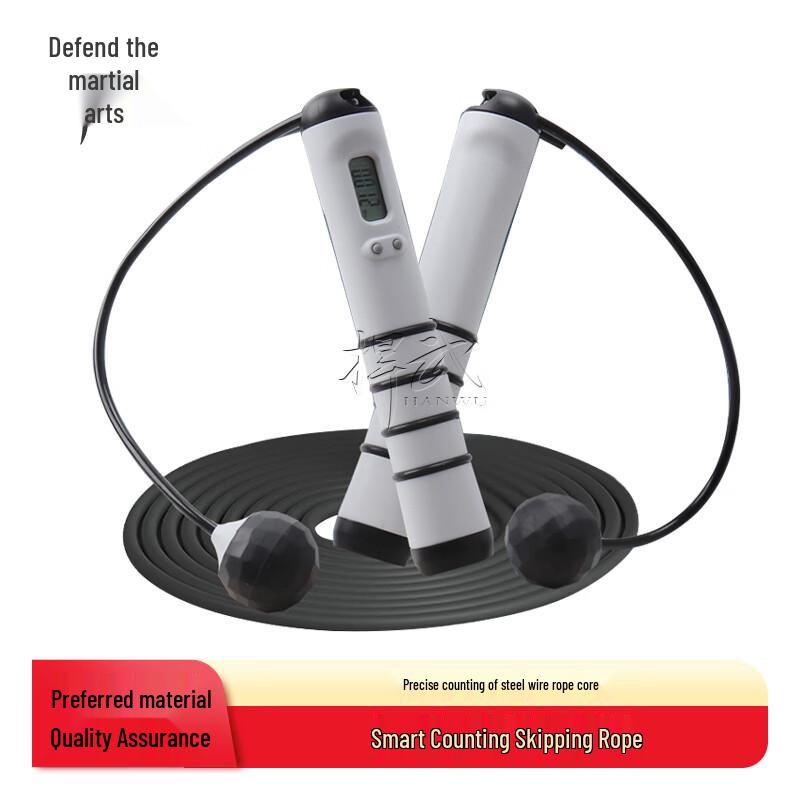 Hanwu Smart Counting Jump Ropes