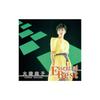 Essential Best 1200 Junko Ohashi