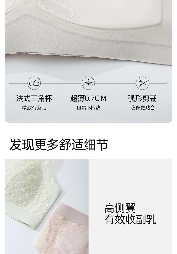 Odifen French Lace Gathering Triangle Air Cup Small Chest Gathering Sexy Underwire Women's Underwear Text Bra