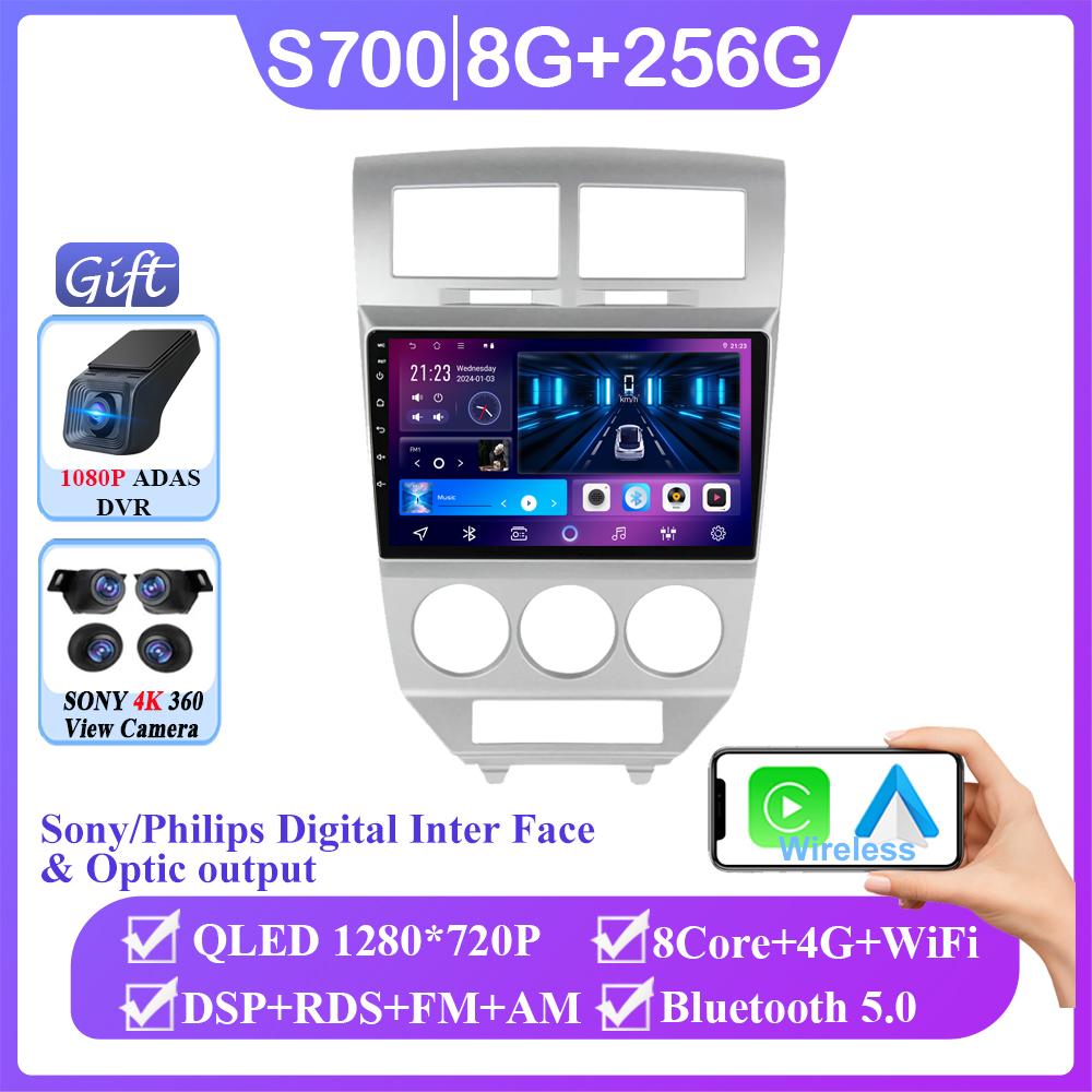 Car Radio Android 14 For Dodge Caliber 2007 - 2010 GPS Navigation Video Auto Stereo Multimedia Player Screen No 2din 5G Wifi DVD
