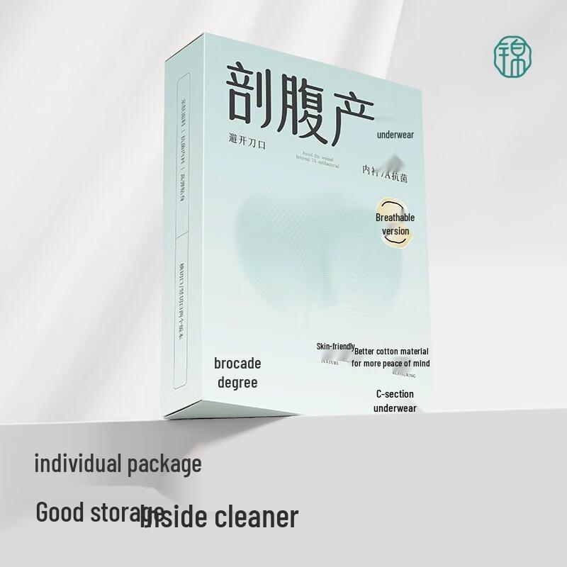 Jindu Post-C-section High-Waist Antibacterial Recovery Underwear