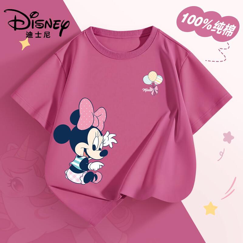 Disney Girls' Cartoon Print Pure Cotton Short Sleeve T-Shirt