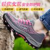 Women's new lightweight, breathable and deodorant steel baotou anti-smashing and anti-piercing construction site wear-resistant and safe work