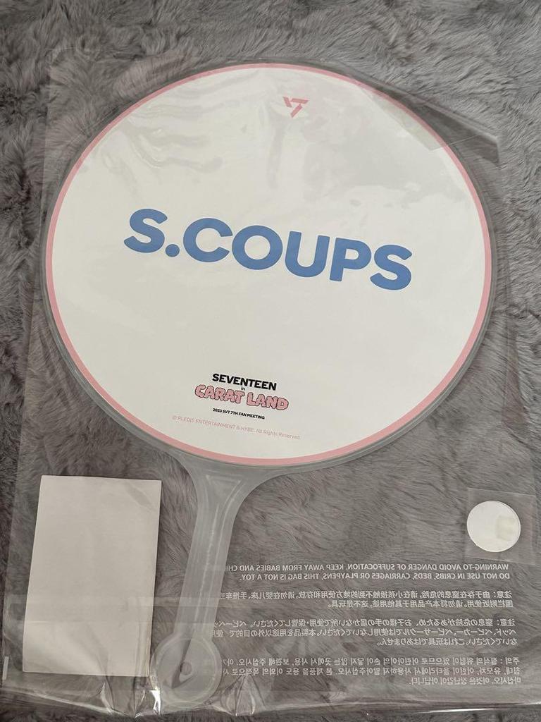 [USED] SEVENTEEN 2023 Caratland Fan S.Coups Keren