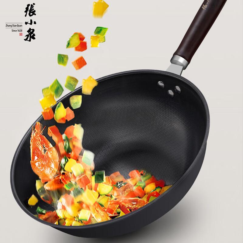 Zhang Xiaoquan Refined Iron Wok