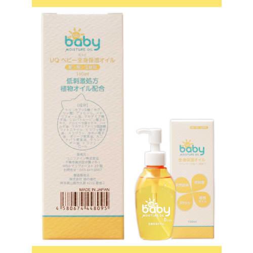 UQ Baby Skincare Baby Oil, Natural Moisturizing (150ml / Bottle) with White Lupin Seed Extract and Aloe Extract, for Face and Body, Additive-Free, Mad