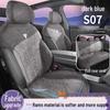 Changan Shenlan S07 2024 Seat Cushion Cover: Half-Cover, All-Season, Fits 25 Models