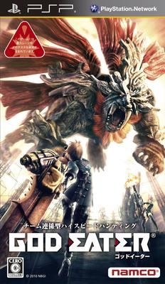 GOD EATER - PSP