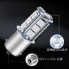 S25 LED Single 24V Truck Side Marker Ball Back Lamp 18 G18 (1156 BA15s)