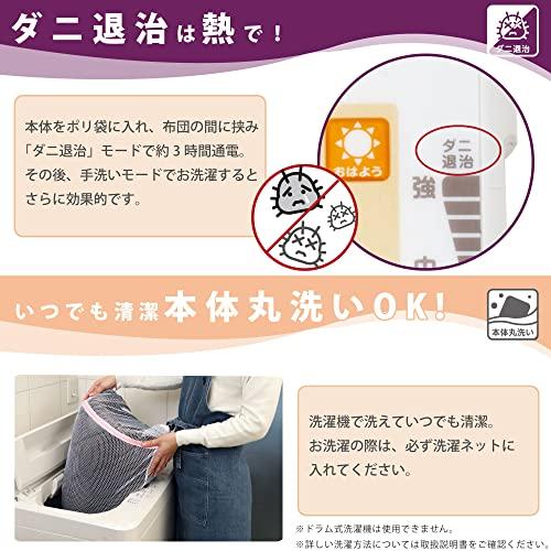 KODEN Electric Blanket, 130 x 80 cm, Brown, Washable, Antibacterial and Odor Resistant, Good Night/Good Morning Timer, Room Temperature Sensor, 12-Hou