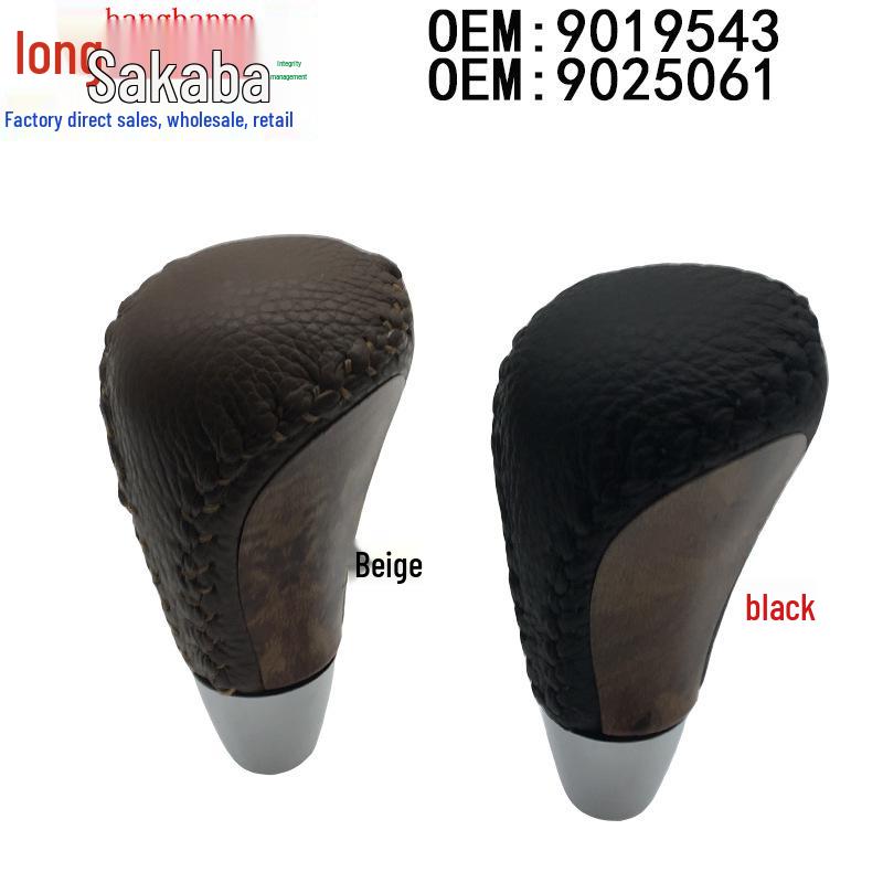 Buick Excelle Gear Shift Knob (2003-2012)