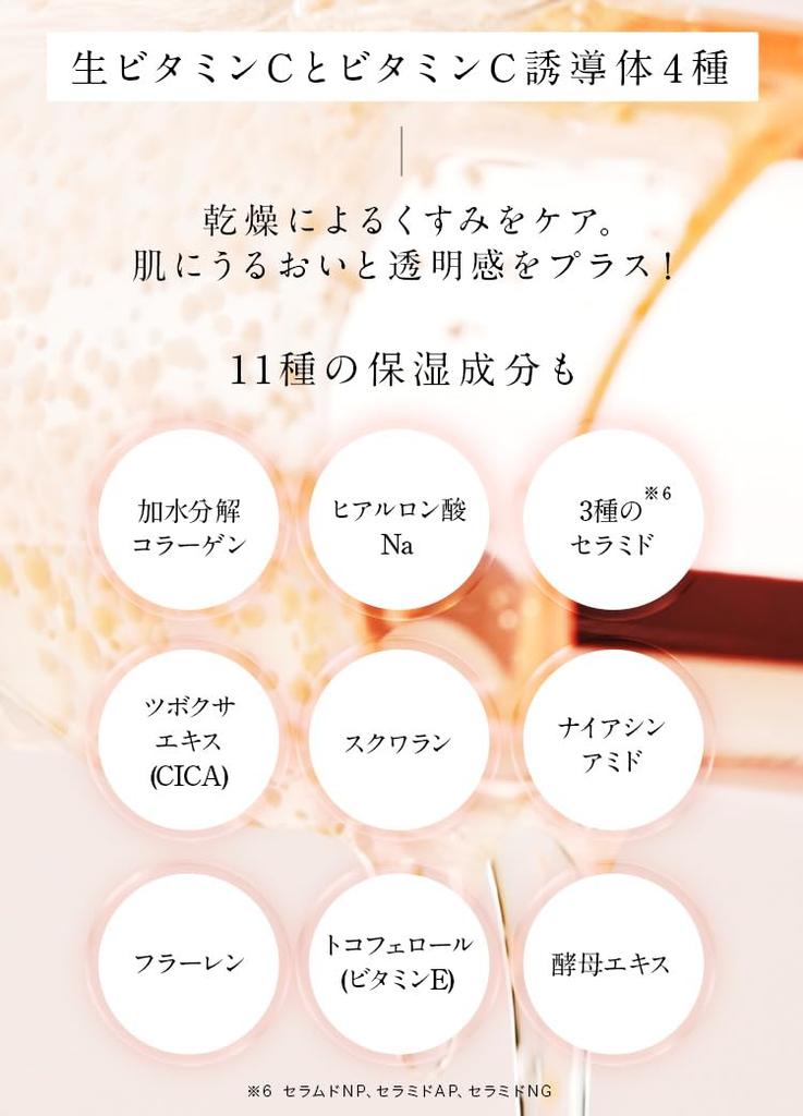 Dot Vitamin C Pore Sensitive Dry Vitamin C Serum 30ml Serum, Skincare, Moisturizing, Cleansing, Skin, Skin, Derivative, Niacinamide, Ceramide,