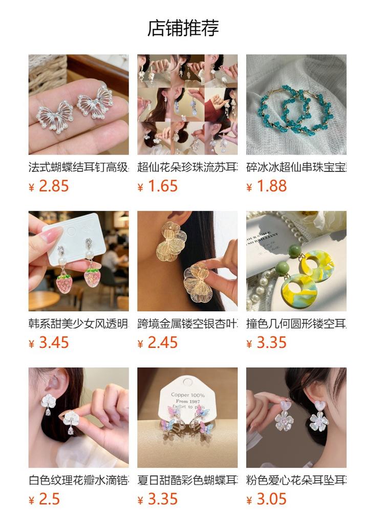 Seaside vacation style starfish stud earrings for women, 1011 new hot item, high-end elegance, light luxury, exquisite exquisite earrings