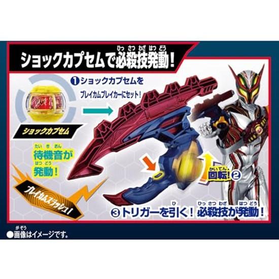 BANDAI Kamen Rider Zetsu DX Capsule Single Box 05 (1 contains 15 pieces) Suitable ages 3 up