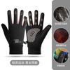 Unisex Warm Touchscreen Gloves Cycling Driving Motorbike Windproof Anti-Slip Fleece Lined Nylon Fall Season