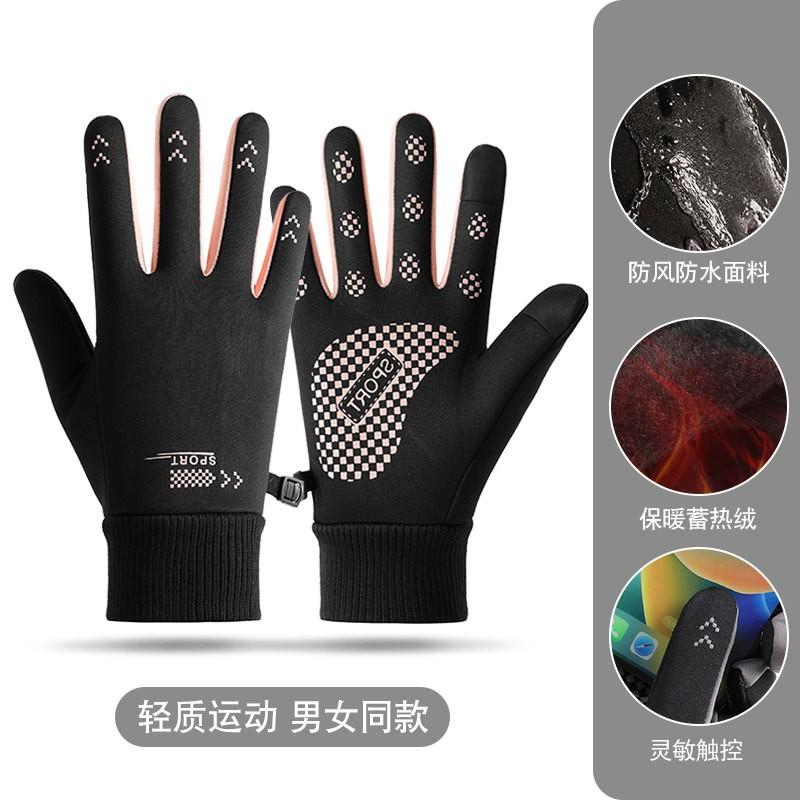 Unisex Warm Touchscreen Gloves Cycling Driving Motorbike Windproof Anti-Slip Fleece Lined Nylon Fall Season