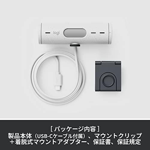 Logitech Webcam Full HD 1080P Auto Focus Automatic Light Correction Noise Reduction Microphone Wide Viewing Angle 90 Degree Privacy Shutter Brio 500 C