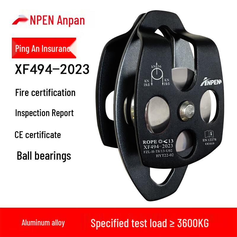 

ANPEN Double Pulley for Climbing and Rescue