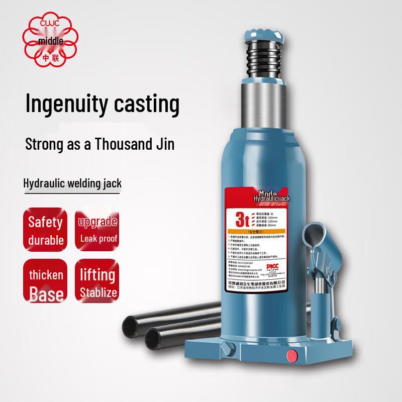 CUJC Zoomlion Vertical Hydraulic Jack 3 Ton