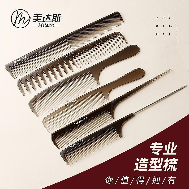 JINGRUIXIANG Профессиональные парикмахерские расчески (Набор из 10)