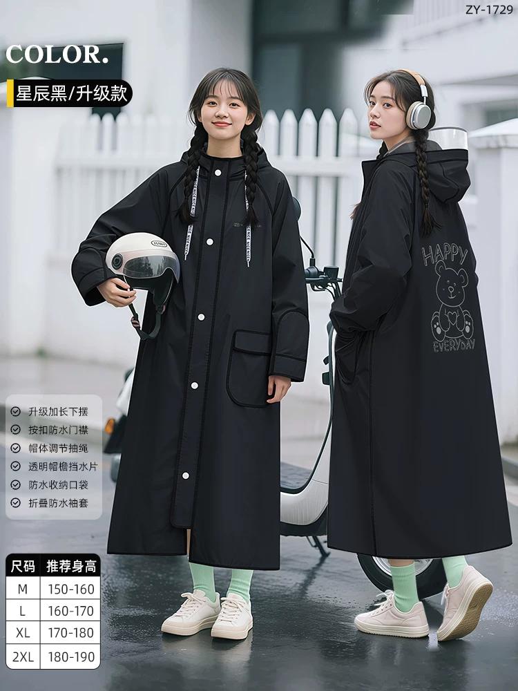 Raincoat for Women, Long Style, Full-Body Protection Against Heavy Rain, Specially Designed for Electric Scooters, Outdoor Integrated Adult Thickened