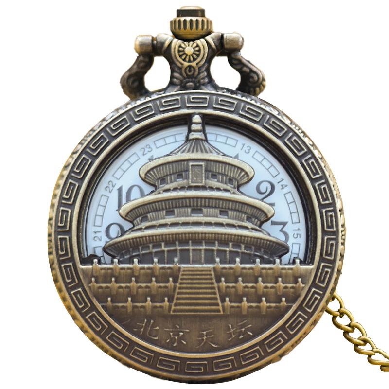 Vintage Bronze Clamshell China Beijing Temple Of Heaven Park Carved Necklace Quartz Pocket Watch Travel Souvenir Gift бронзовый
