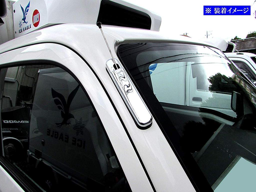 BRIGHTZ Hijet Truck S500P S510P Plating Antenna Cover [ANTENNA-048] S500