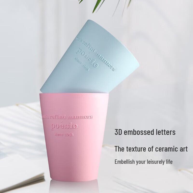 Xiang Le Mei 10L Lidless Trash Can