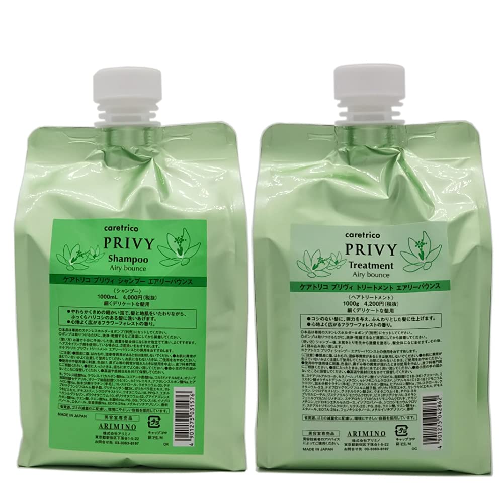 Arimino Caretrico Privi Airy Bounce Shampoo & Treatment Refill Set