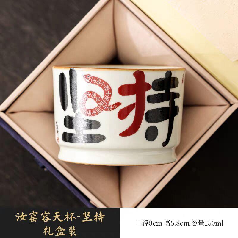Ru Kiln Master Cup Single Cup Creative Opening Film Can Be Raised Large Personal Special Ceramic Tea Cup Tea Drinking Kung Fu Tea Set
