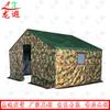 Longxia 3-Layer Thickened Cold-Proof Construction Emergency Tent