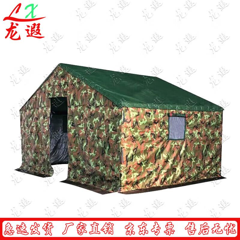 

Longxia Cold-Proof Construction Tent