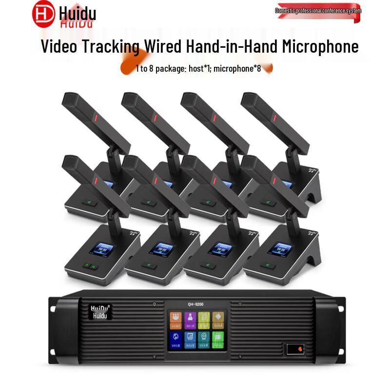 

HuiDu QH-9200 Wired Digital Conference Microphone System (CN version)