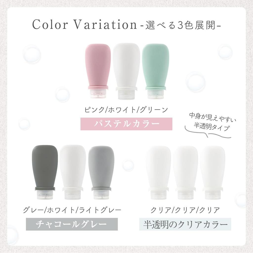 Travel Bottle Special by Flight Cleaning Clear and Label Travel Refillable Bottles Pastel 30ml [NZ-base] Leak-proof StructureRecommended