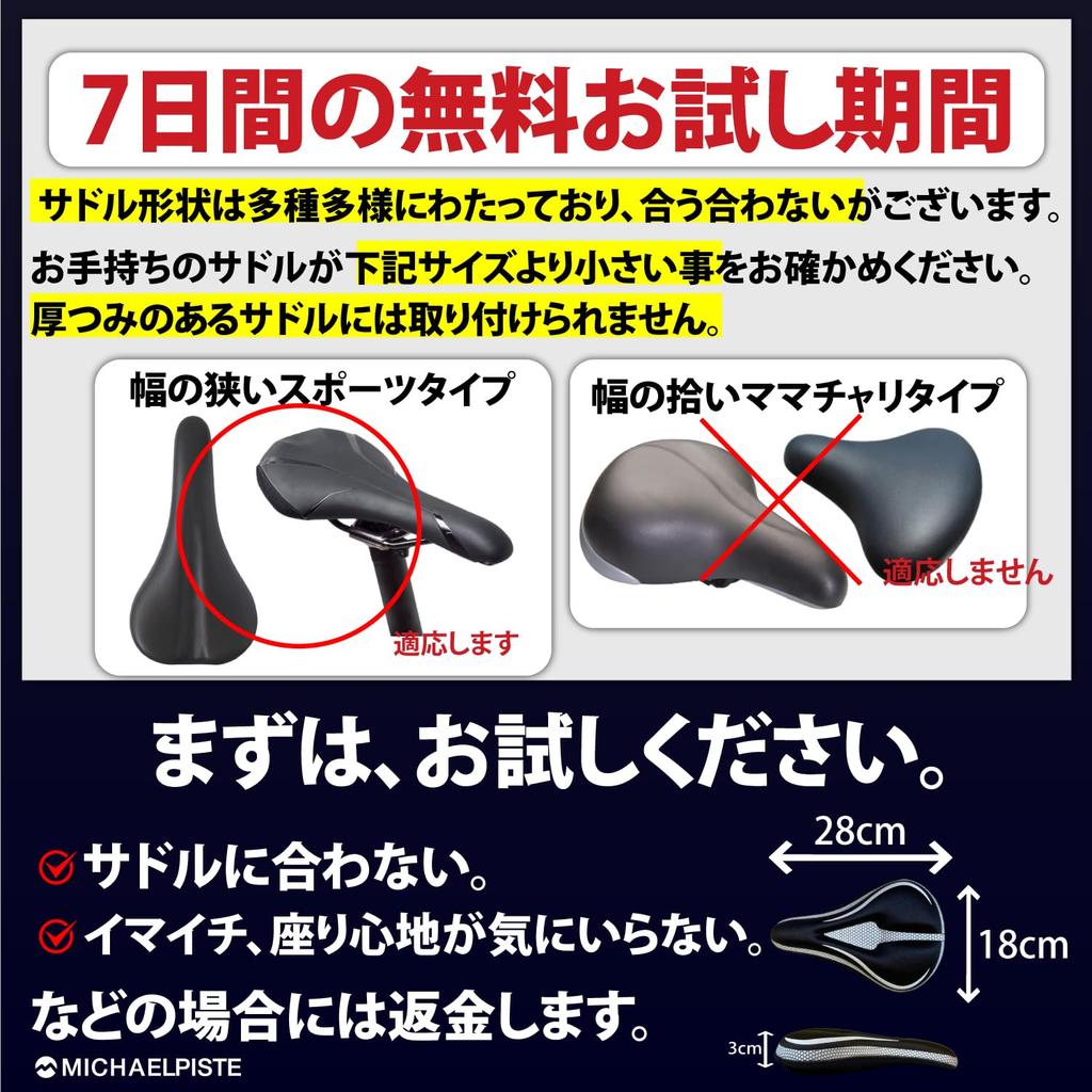 like zero 3D honeycomb structure distributes body saddle cushion for road bikes and hybrid bikes extension Feels gravity! pressureSaddle cover,